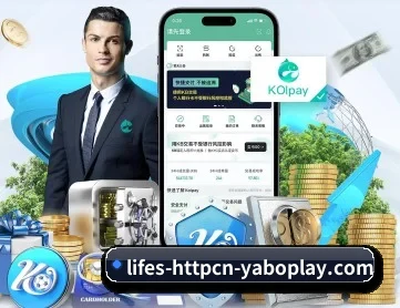 yobo体育平台 APP