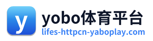 yobo体育平台 Logo